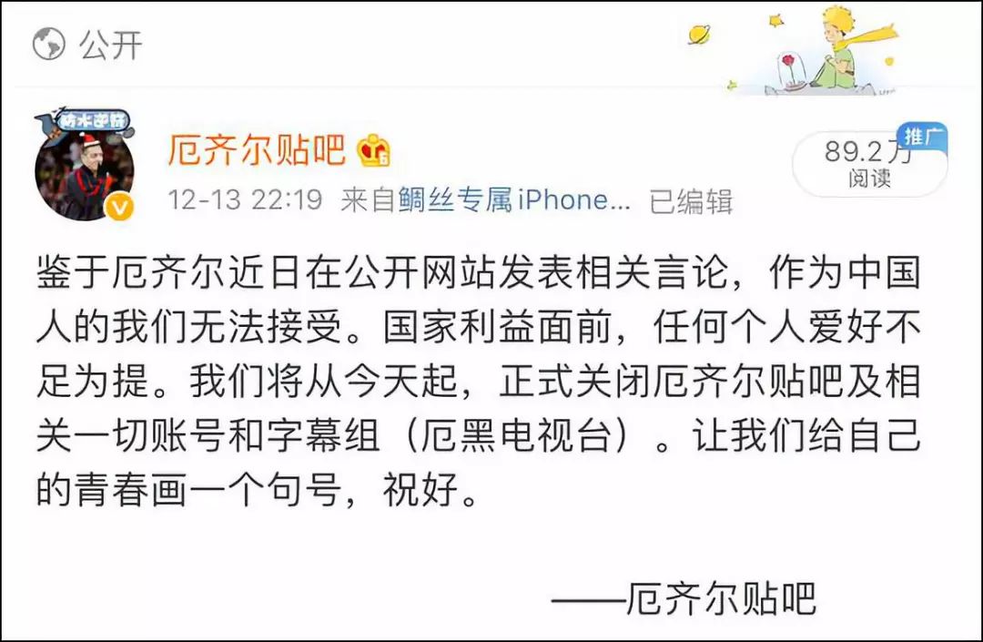 中国足协回应国安争议,中国足协回应洛国富