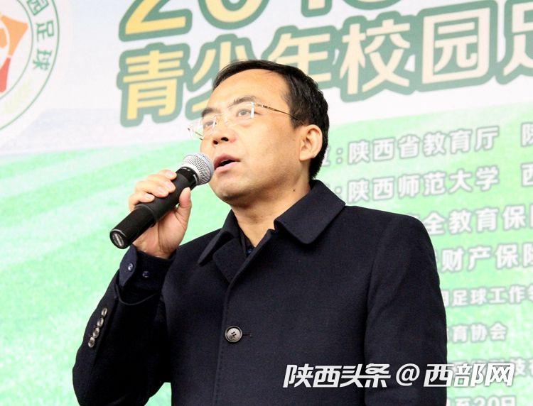 绿茵场上追逐足球梦陕西“希望杯”青少年校园足球锦标赛开赛