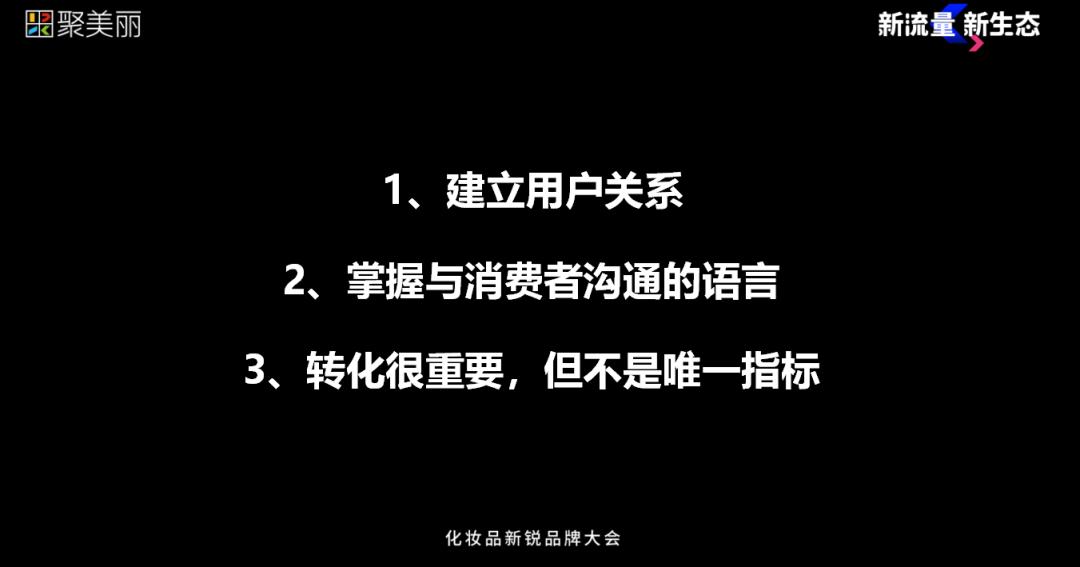 高浪：社媒KOL与跨境小众品牌的爆发