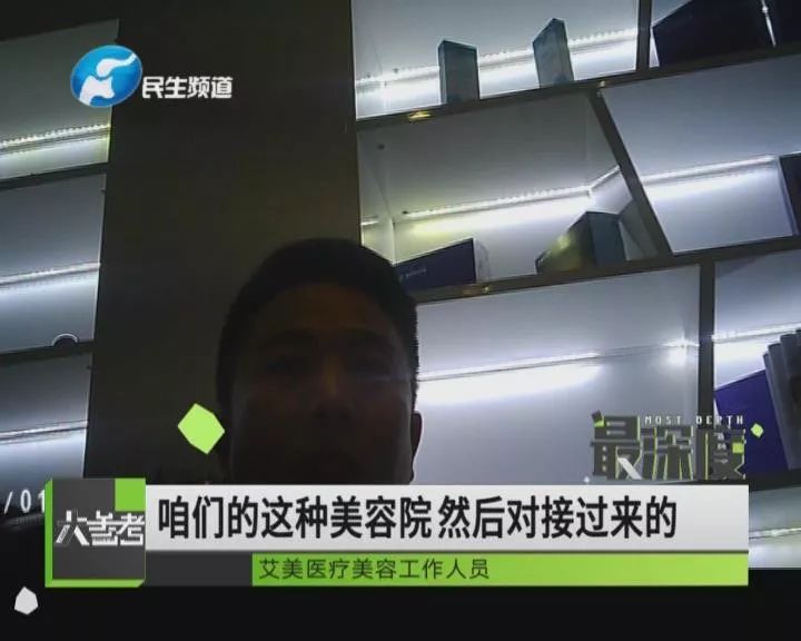 整形美容院和整形医院,美容院和整形医院