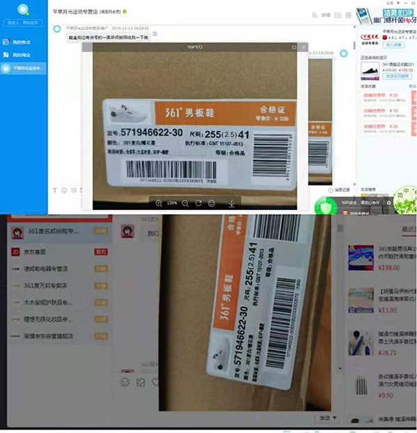 天猫旗舰店买鞋有瑕疵怎么办,男子网购名牌鞋退到专卖店