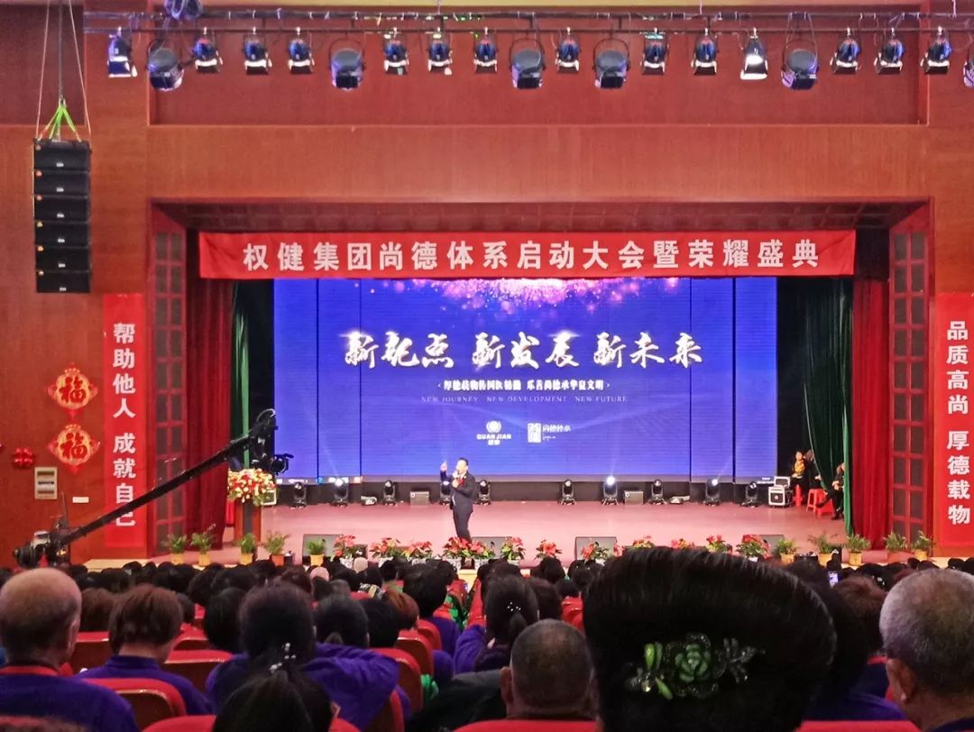 天津权健集团现状,权健集团以后会怎么样