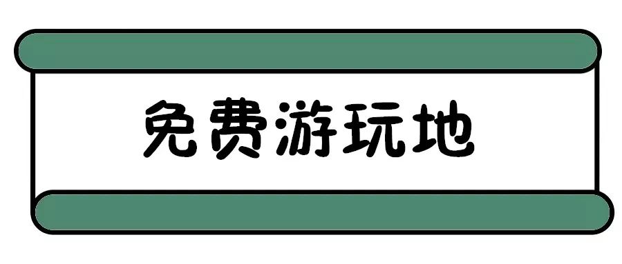 洛阳有哪些值得打卡的地方,洛阳网红打卡地免费