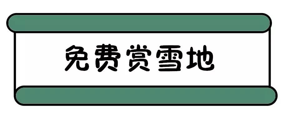 洛阳夜晚网红打卡圣地,洛阳广州市场网红打卡地