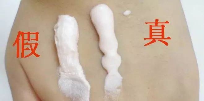 代购化妆品鉴别真伪,怎么样识别化妆品是真是假