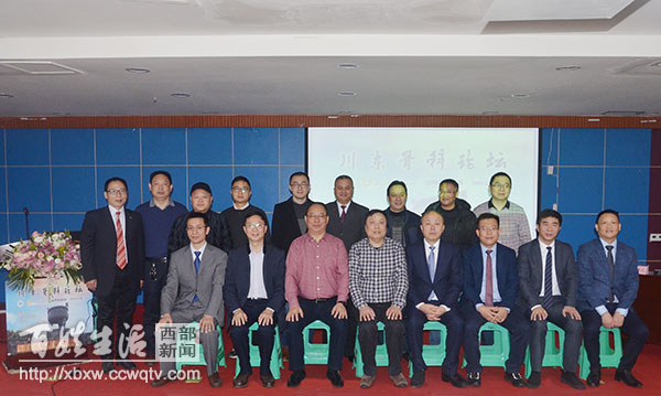 2019骨科论坛,2019骨科积水潭论坛