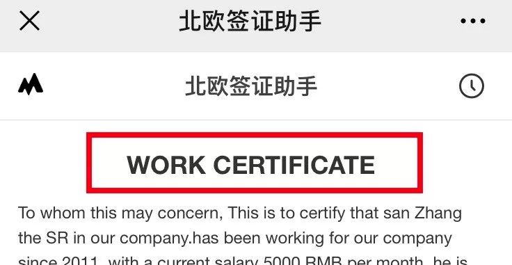 北欧探亲访友签证需要哪些材料,去北欧挪威签证如何办理