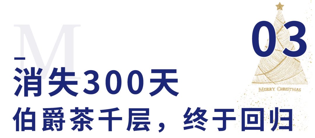 ladym经典千层,ladym草莓千层