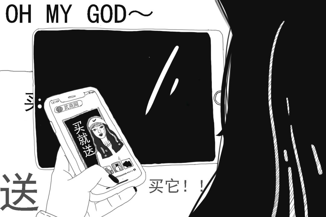 四种消费心理的利与弊,四种消费观念你中了几条