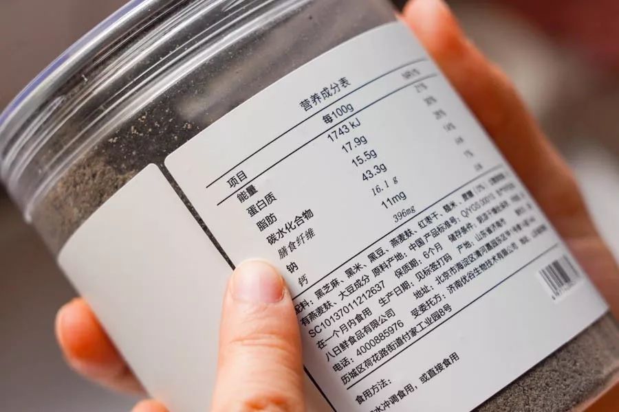 芝麻糊可以放过夜吗,芝麻糊过夜还能喝吗