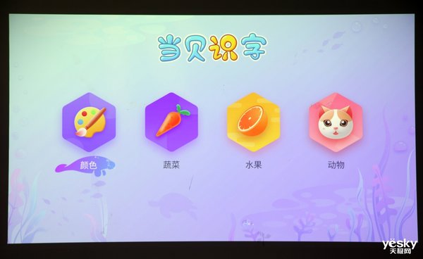 当贝f5投影仪3d效果评测,当贝f1投影仪效果图