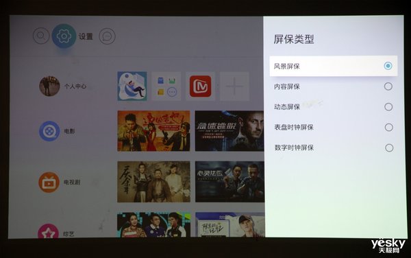 当贝f5投影仪3d效果评测,当贝f1投影仪效果图