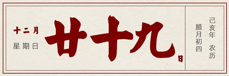 天不怕地不怕，就怕古人讲笑话