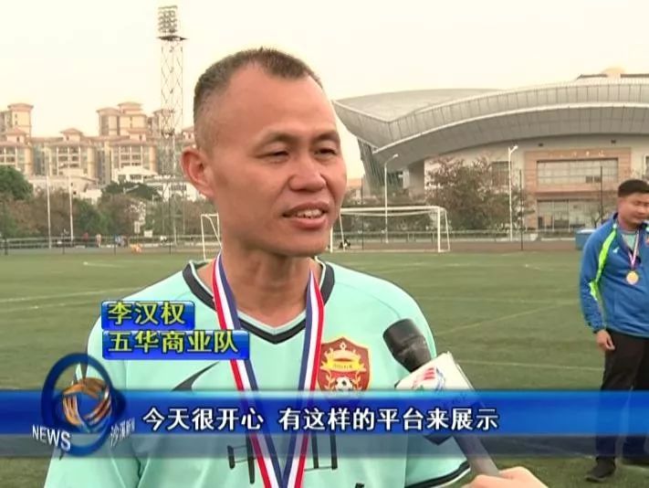 太仓市校园足球联赛比赛,中山沙溪镇足球比赛