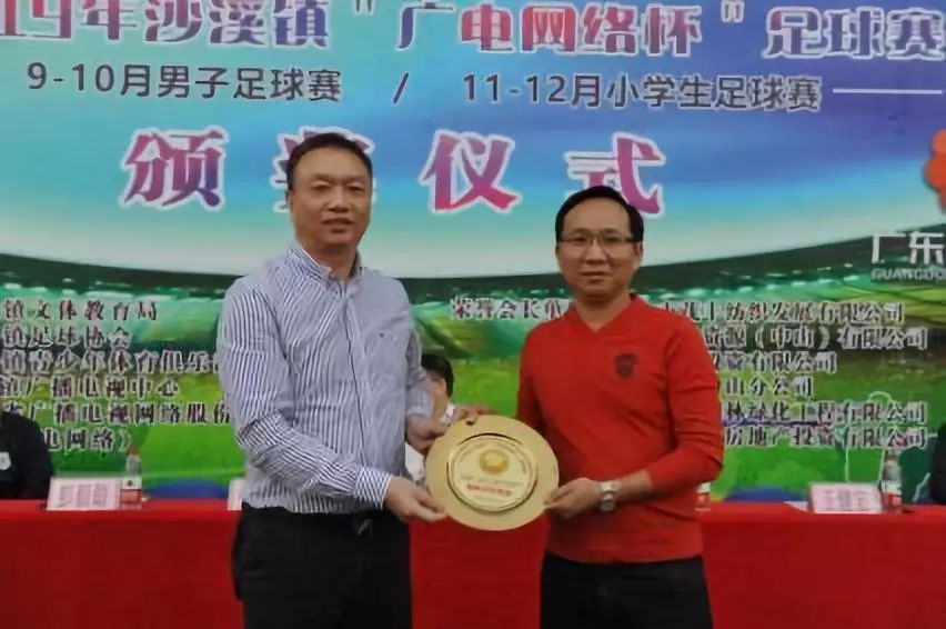 太仓市校园足球联赛比赛,中山沙溪镇足球比赛