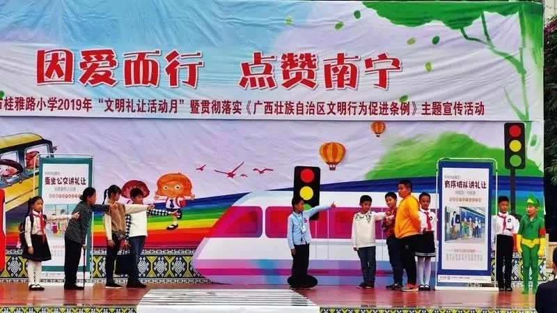 加强协同督导创建文明城市,青秀区开展文明创城有你有我宣传