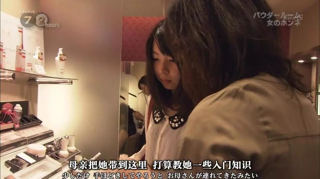 没有化妆的日本女人,关于日本女性化妆问题