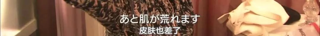 没有化妆的日本女人,关于日本女性化妆问题
