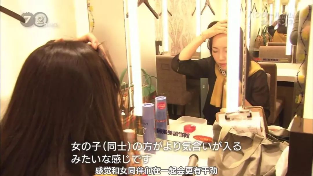 没有化妆的日本女人,关于日本女性化妆问题