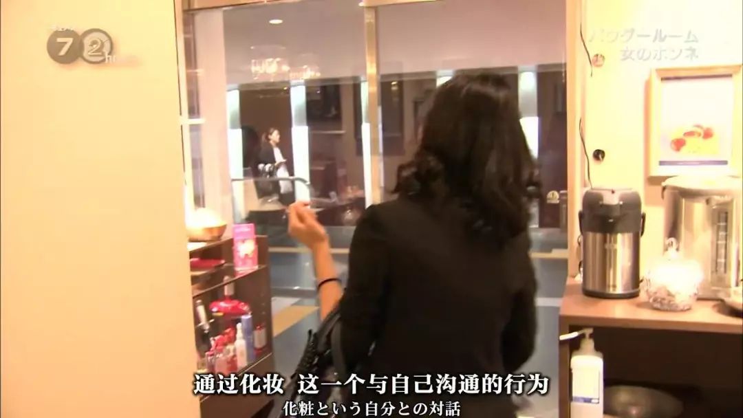 没有化妆的日本女人,关于日本女性化妆问题