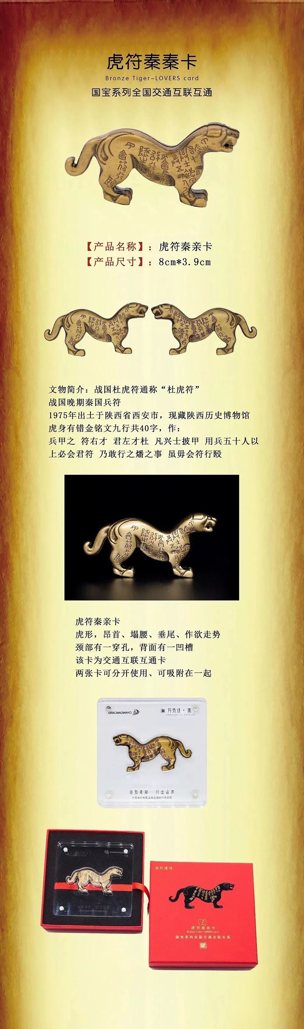 西安公交玉玺卡使用说明,西安的玉玺公交卡