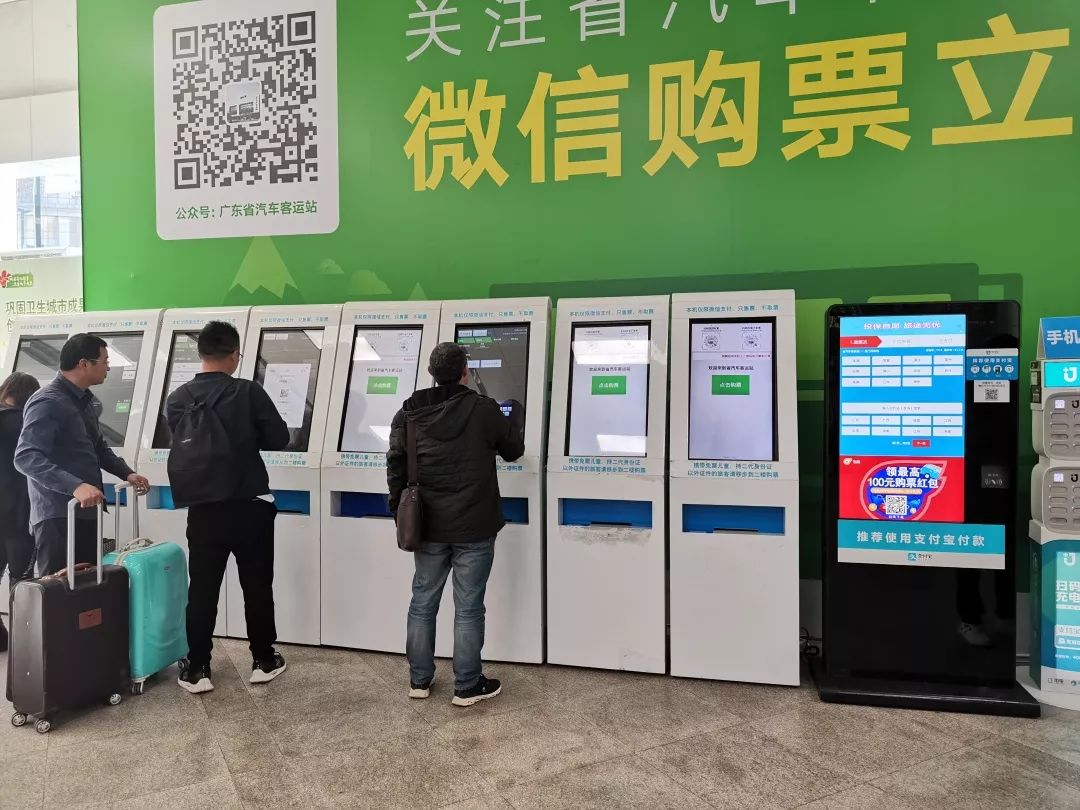 2022春运汽车票,2021春运汽车票何时开始