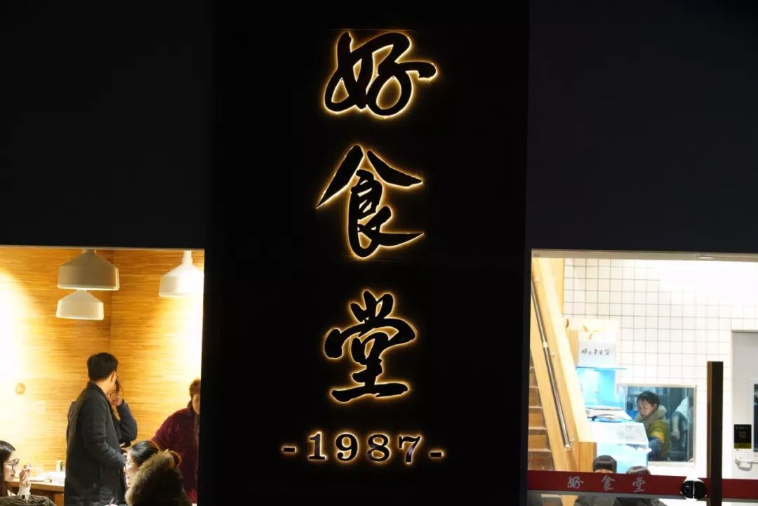 杭州必吃的20家餐厅,杭州必吃十大特色餐厅网红店