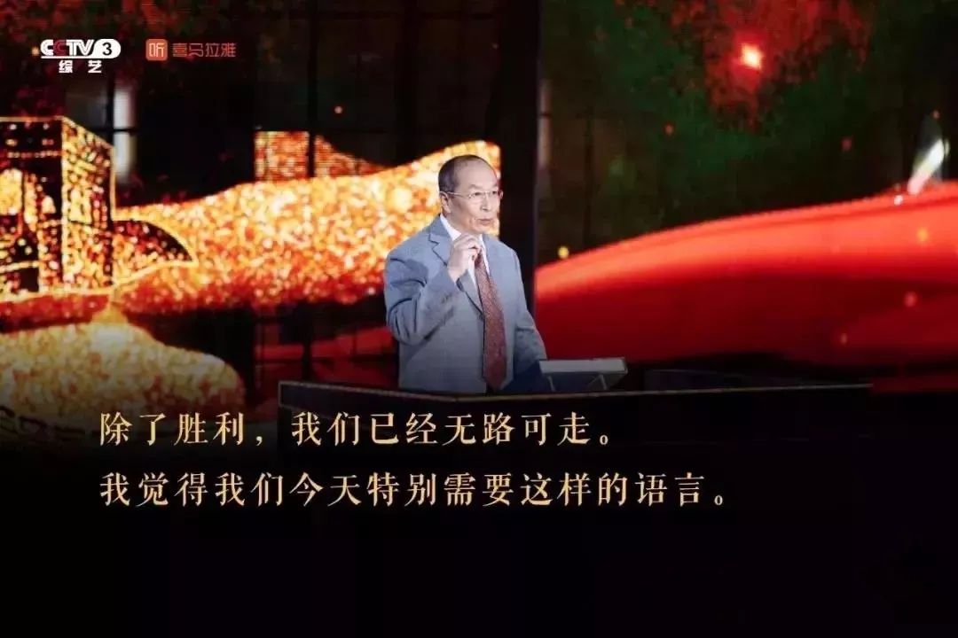 金一南震撼演讲百年苦难完整版,金一南百年兴衰演讲