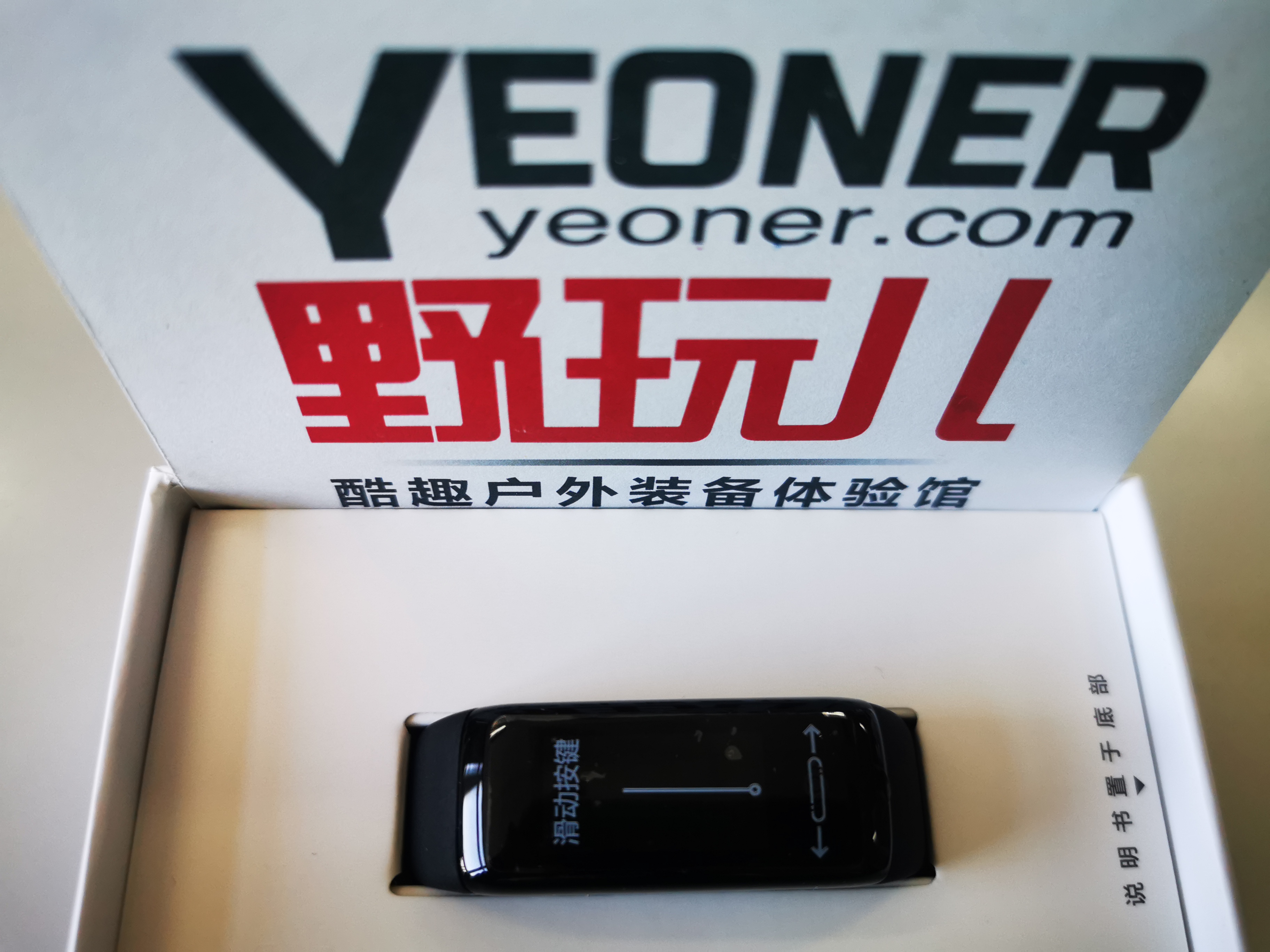 乐心手环5s和乐心手环,乐心5和乐心5s哪个好