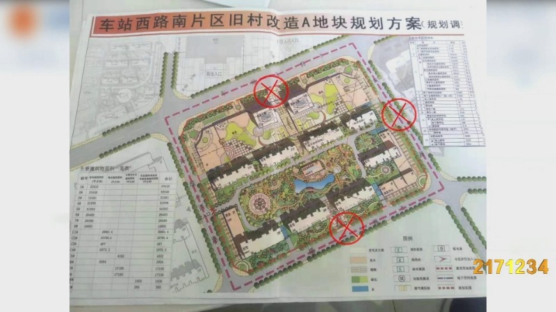 问政小区物业管理费,问政物业被质疑