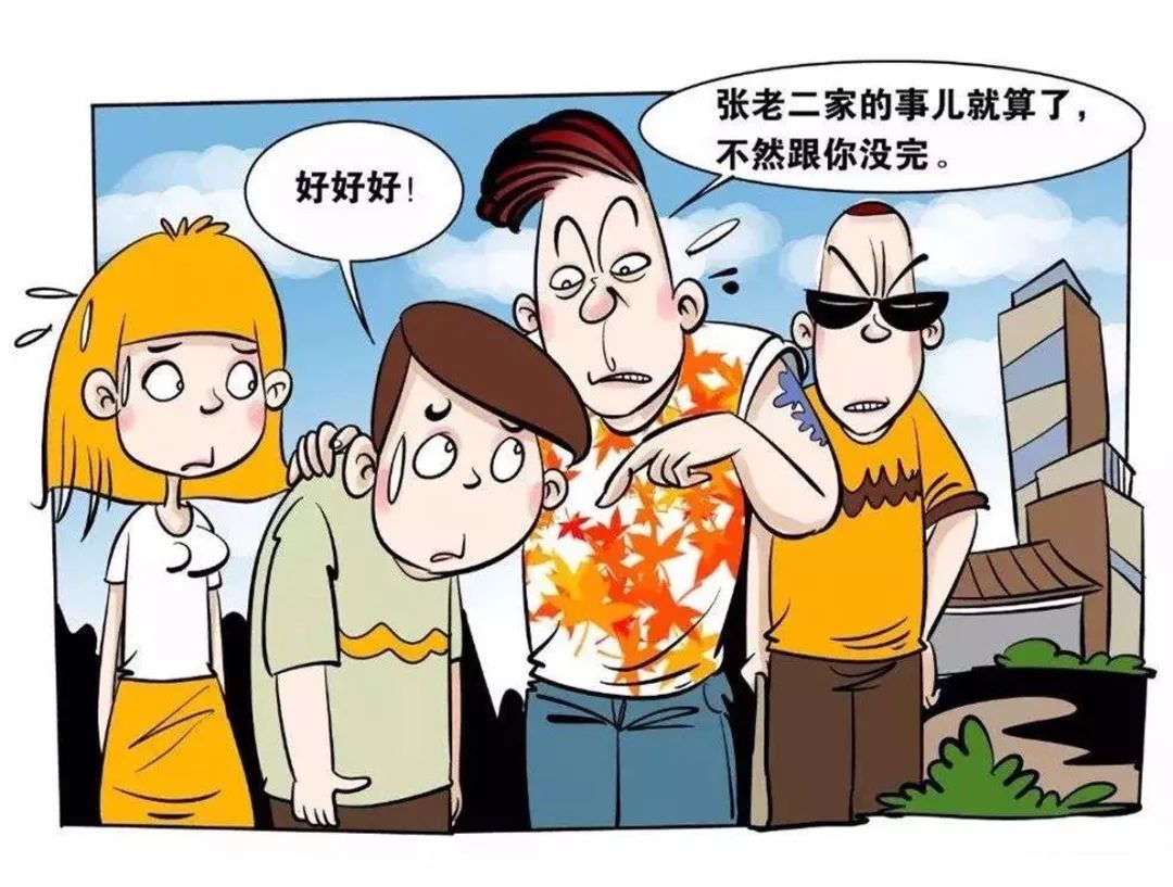 黑恶势力的七个特征是什么,黑恶势力标准定义的指导意见