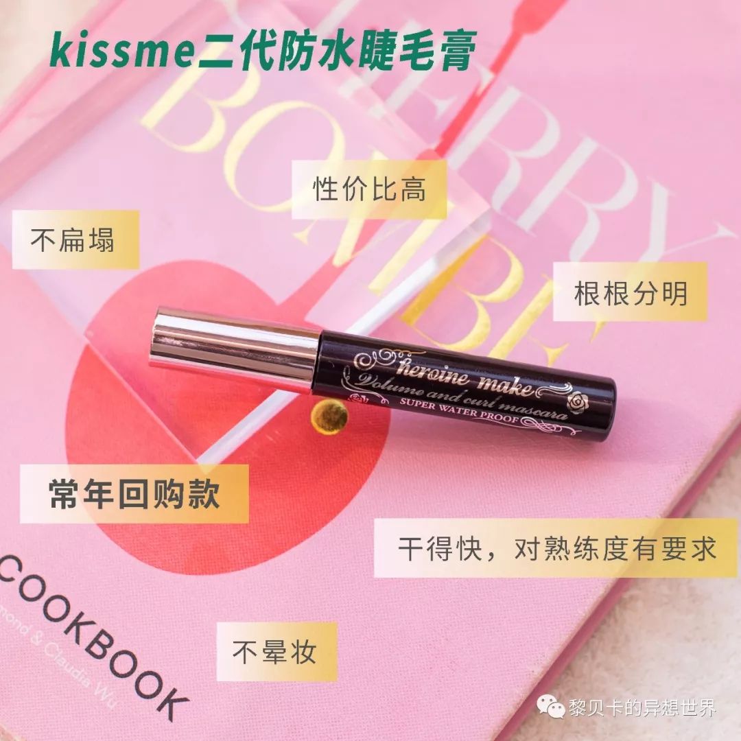 2023日本药妆推荐,日本好用的药妆推荐