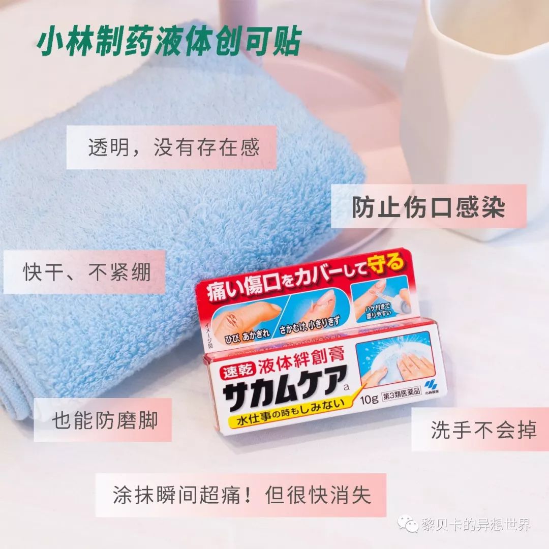日本药妆护肤品水乳排行榜,适合敏感肌的日本药妆品牌