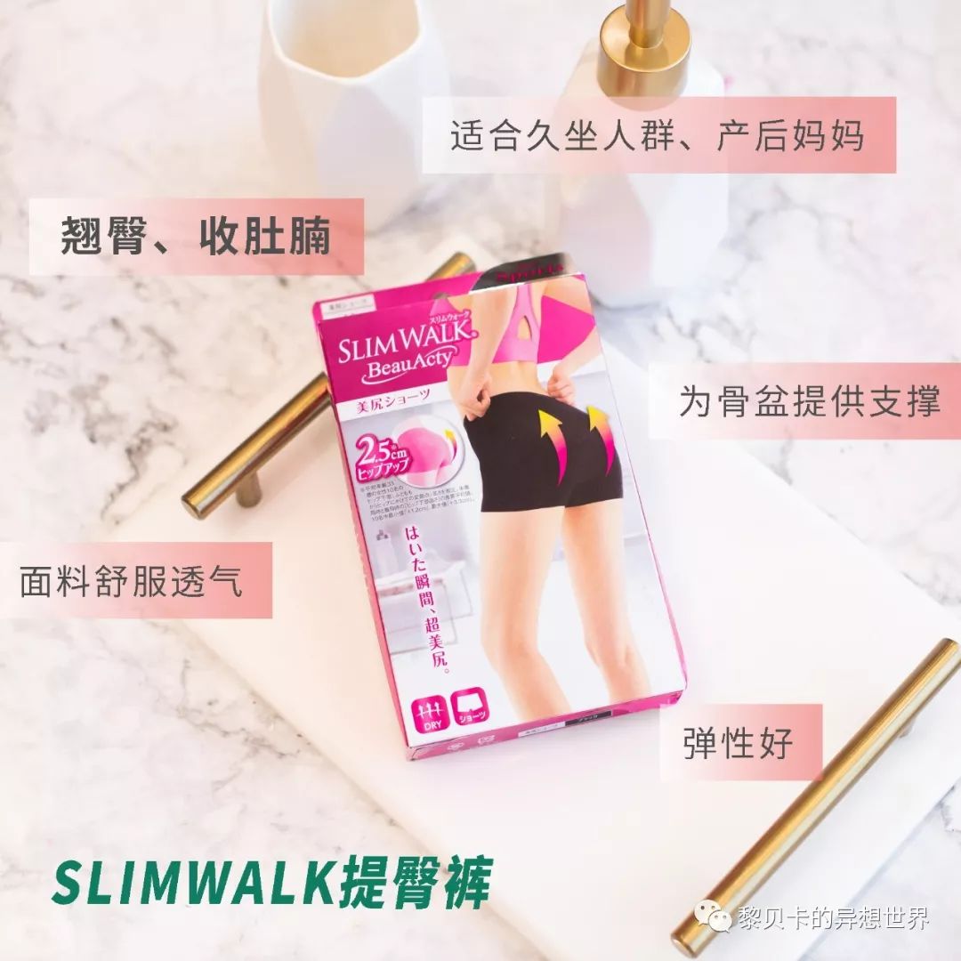 2023日本药妆推荐,日本好用的药妆推荐