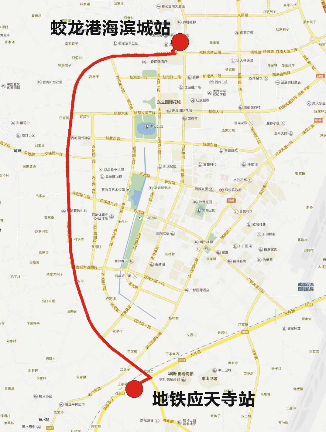 喜大普奔！双流正式进入“三地铁时代”