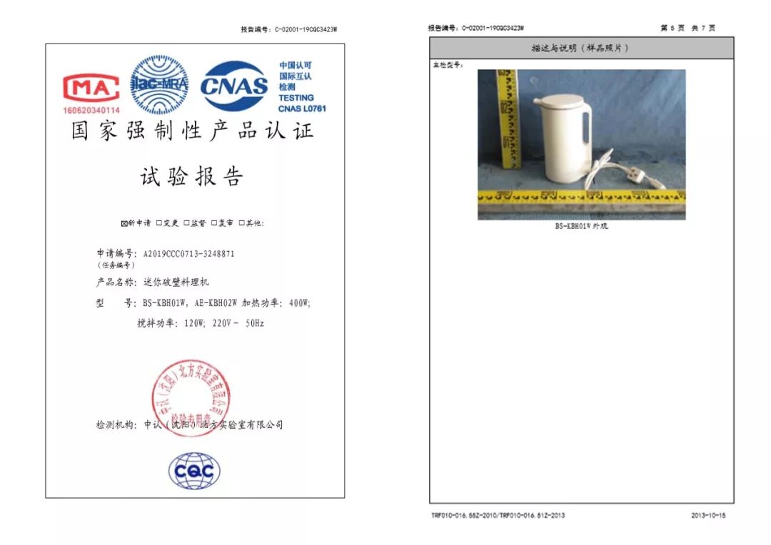 省去泡豆、滤渣，即刻畅享丝滑般的味觉盛宴