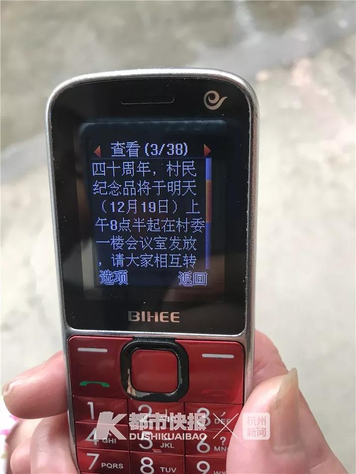 实力宠！杭州一村子给村民发金条银条！网友：我酸了……