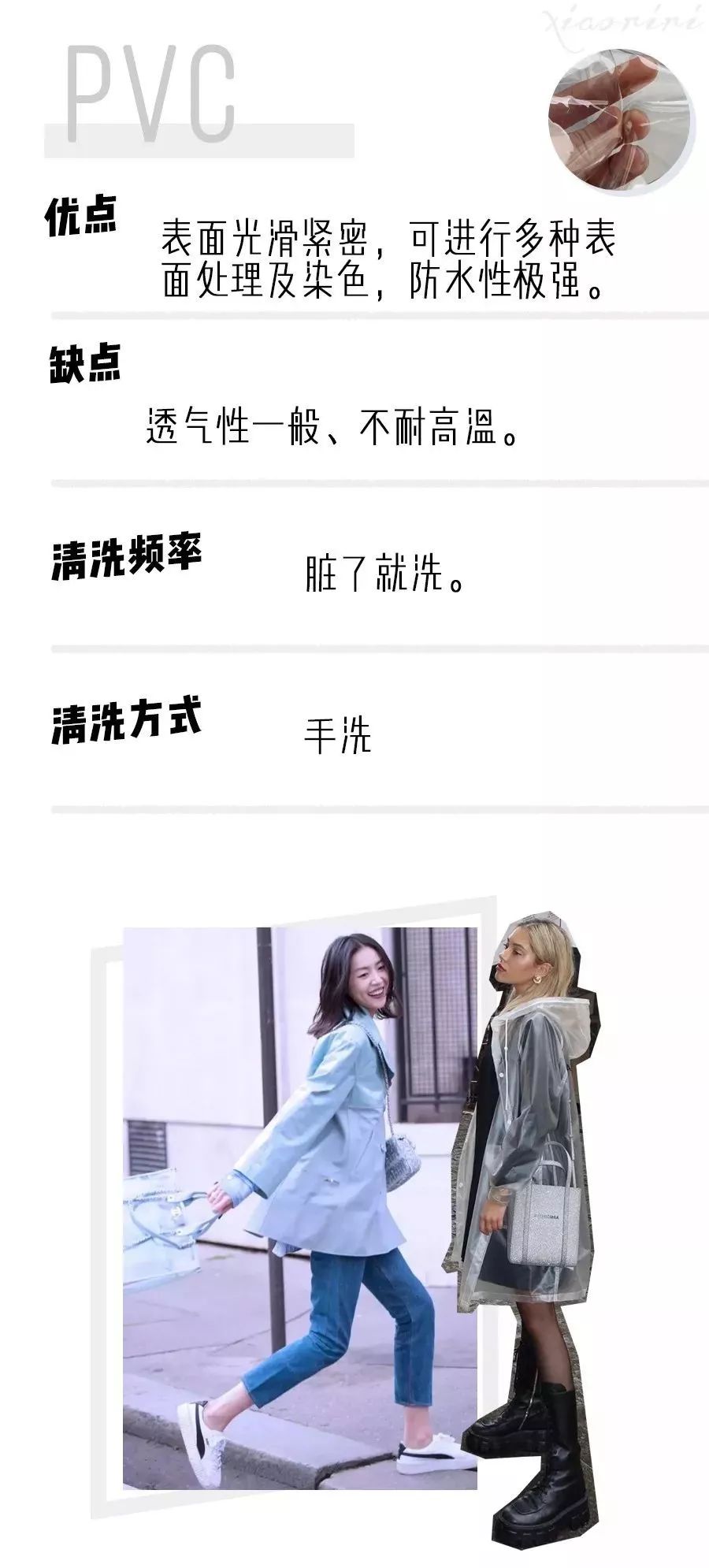 这些花几块钱就能每天穿新衣的小技巧，我服了