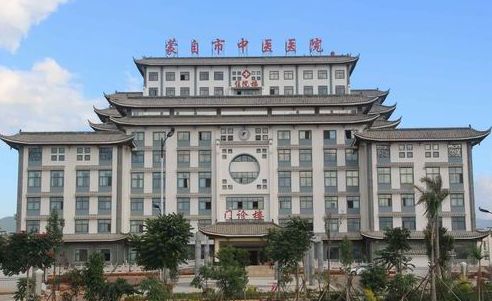 蒙自第一人民医院中医科,蒙自市中医院专家门诊