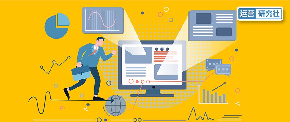 拼多多不是下沉第一，瑞幸“反超”星巴克……一文看穿2020年的8个商业趋势