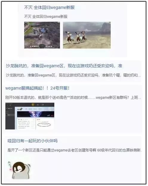 龙之谷进化2龙魂石,龙之谷最新进展来了