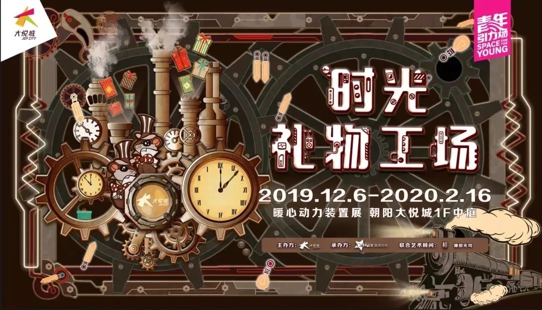 探城记|这些商场都是怎么“玩”圣诞的？（内含福利）