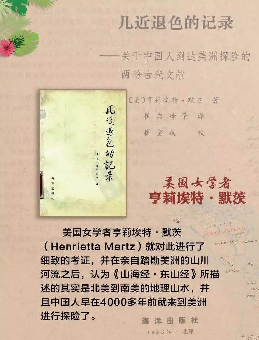 巴西世界杯吉祥物犰狳,巴西吉祥物世界杯