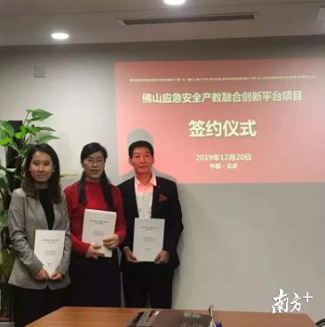 佛山滴滴顺风车现状如何,佛山滴滴顺风车可靠吗现在