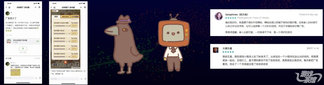 这几款小游戏为什么能到千万级流水幕后大佬倾情分享|游戏茶馆