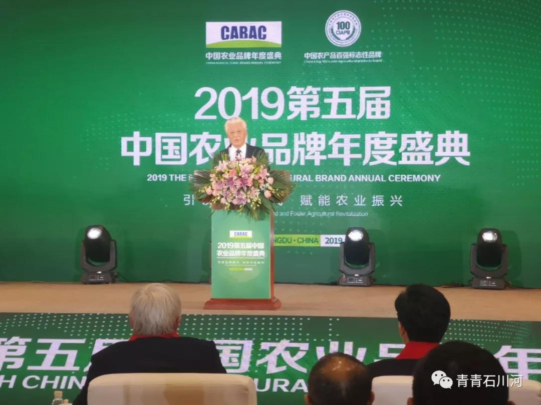 中国农产品百强标志性品牌2018,农产品品牌百强榜