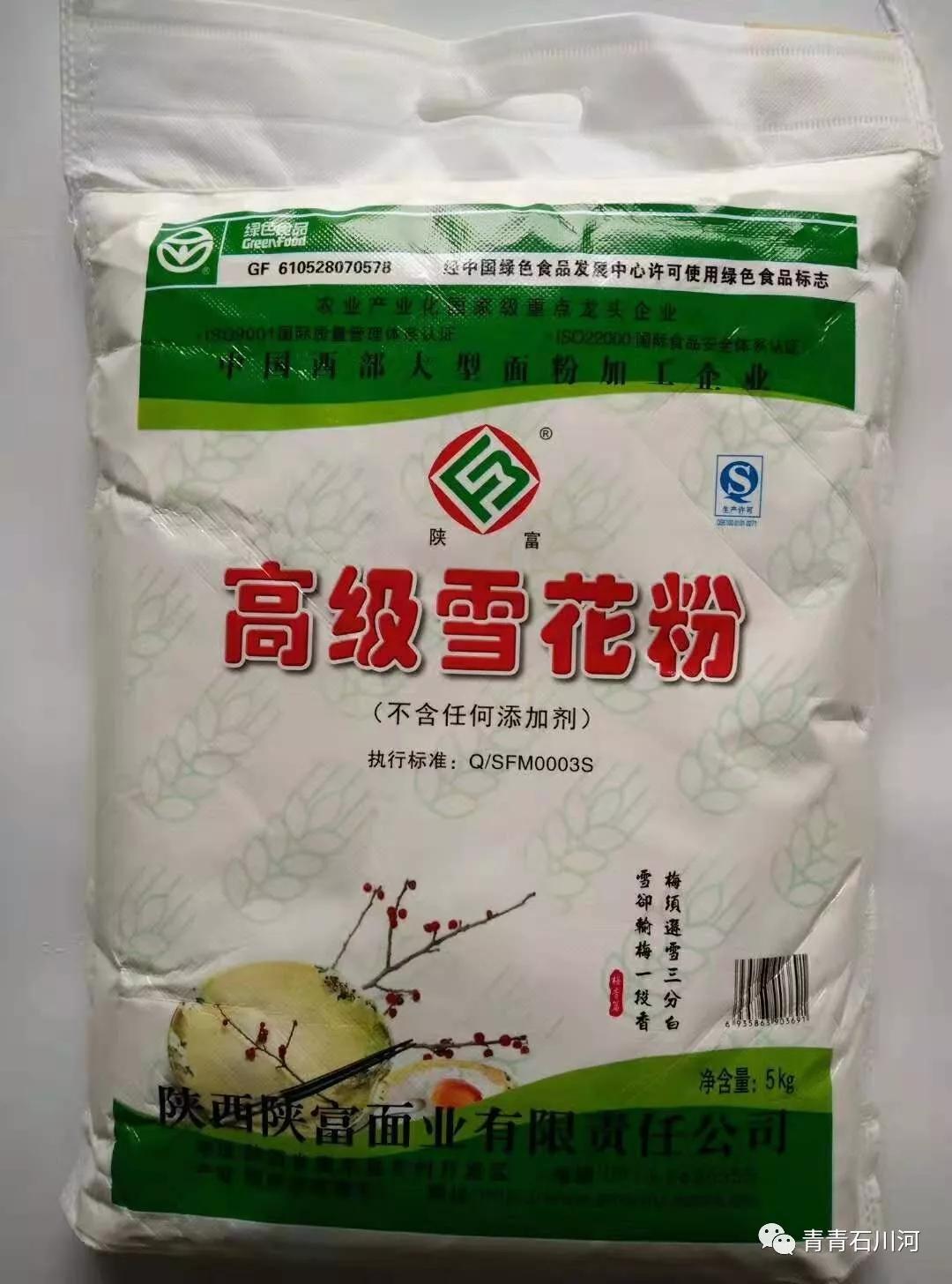 陕西省农产品品牌最新消息,首届农产品百强标志性品牌