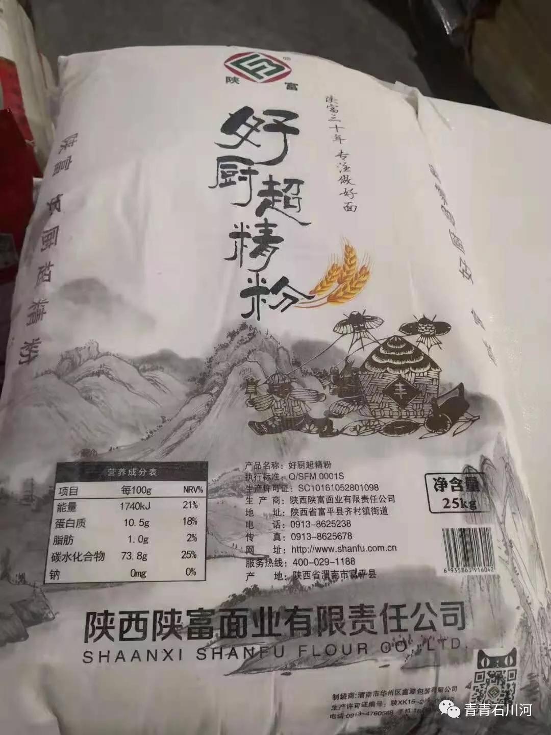 中国农产品百强标志性品牌2018,农产品品牌百强榜