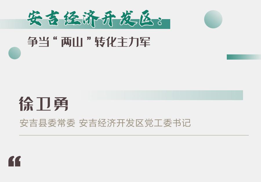 与书记面对面,与县委书记面对面汇报发言