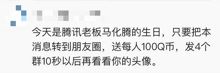 冒充易烊千玺骗小学生钱故事,4名男子冒充易烊千玺被骗